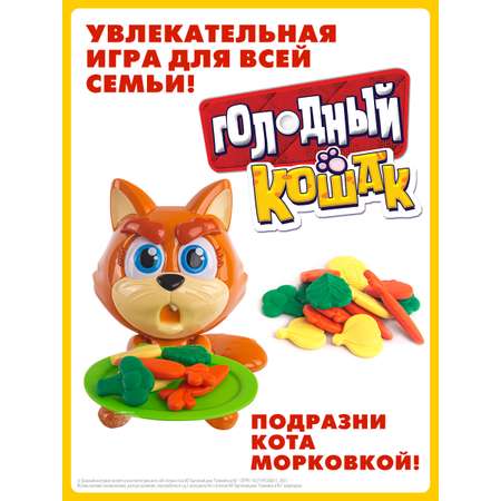 Настольная игра Goliath Голодный кошак Picky Kitty