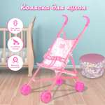 Коляска-трость для кукол Amico