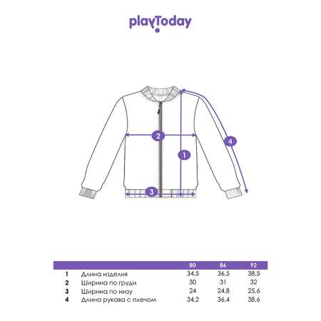 Толстовка PlayToday