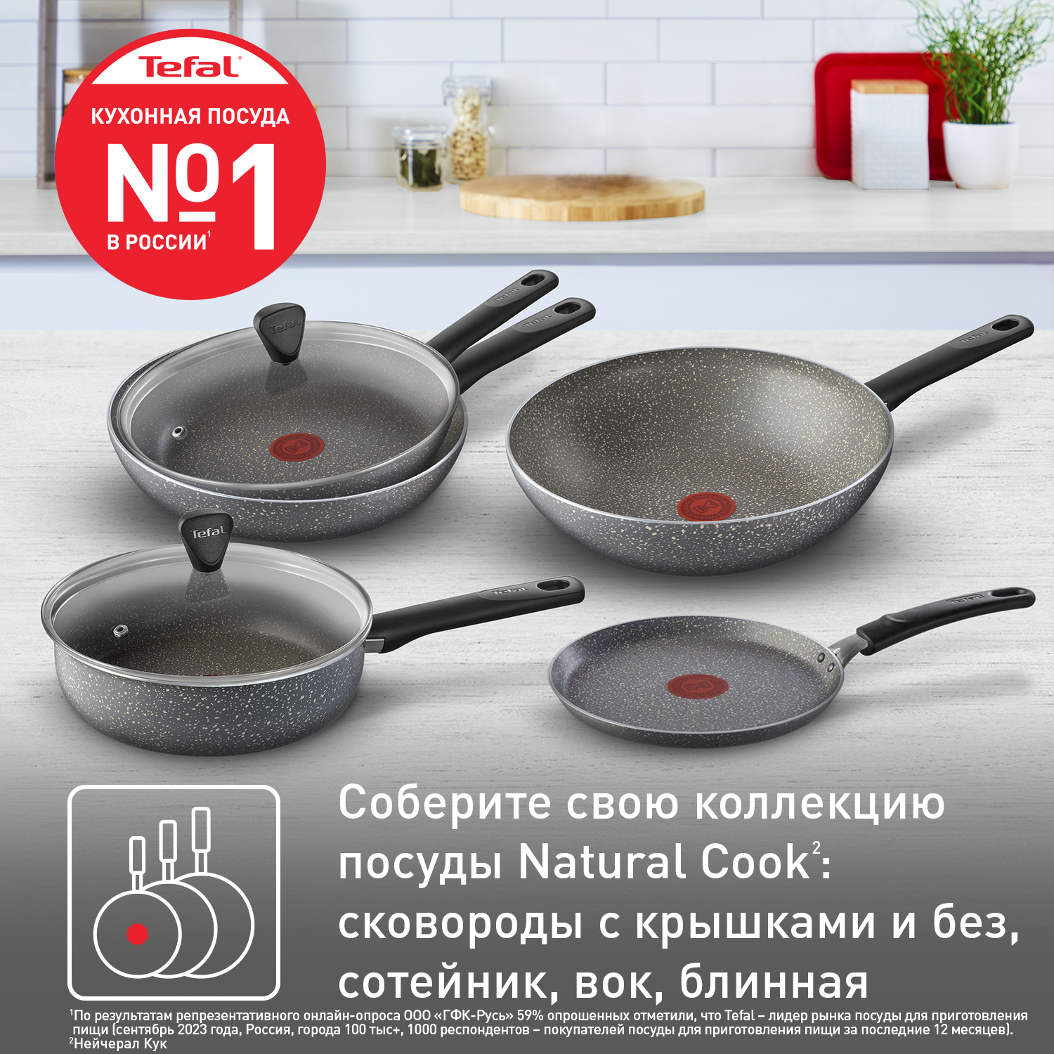 Сковорода Tefal 04213126 - фото 6