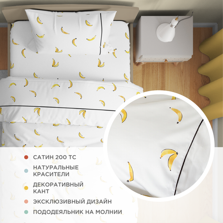 Комплект постельного белья BELLEHOME collection Banana split