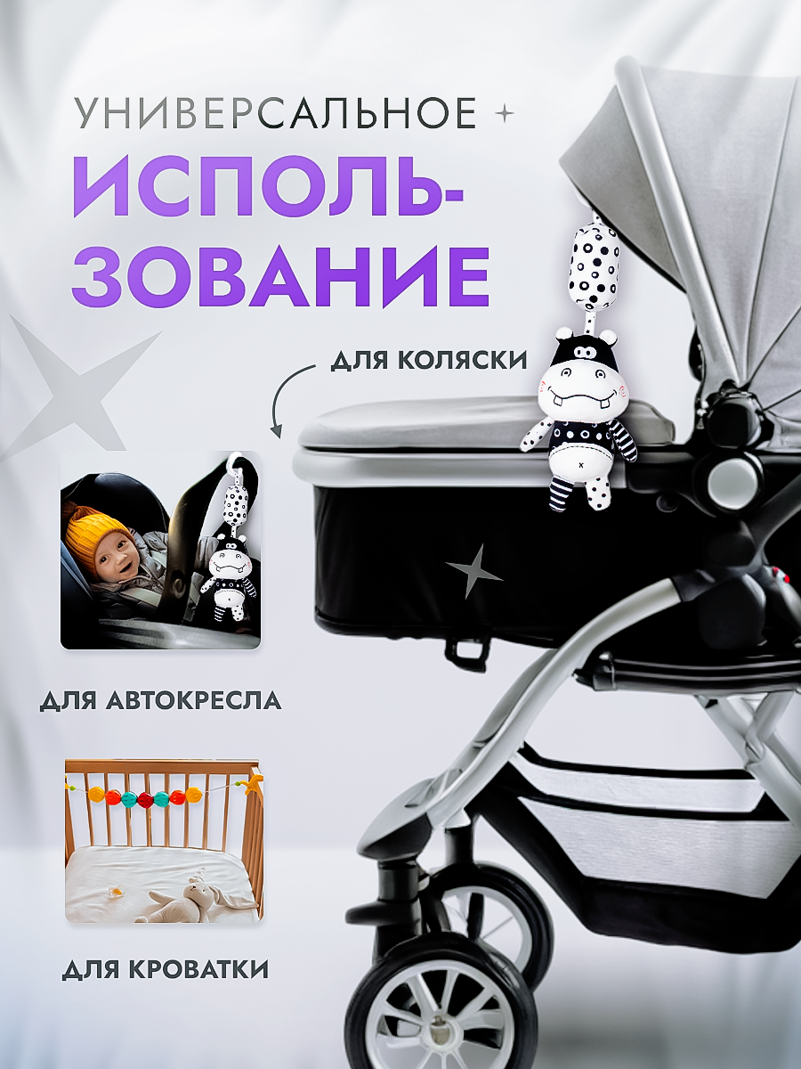 Погремушка-подвеска SHARKTOYS с колокольчиком Бегемотик - фото 6