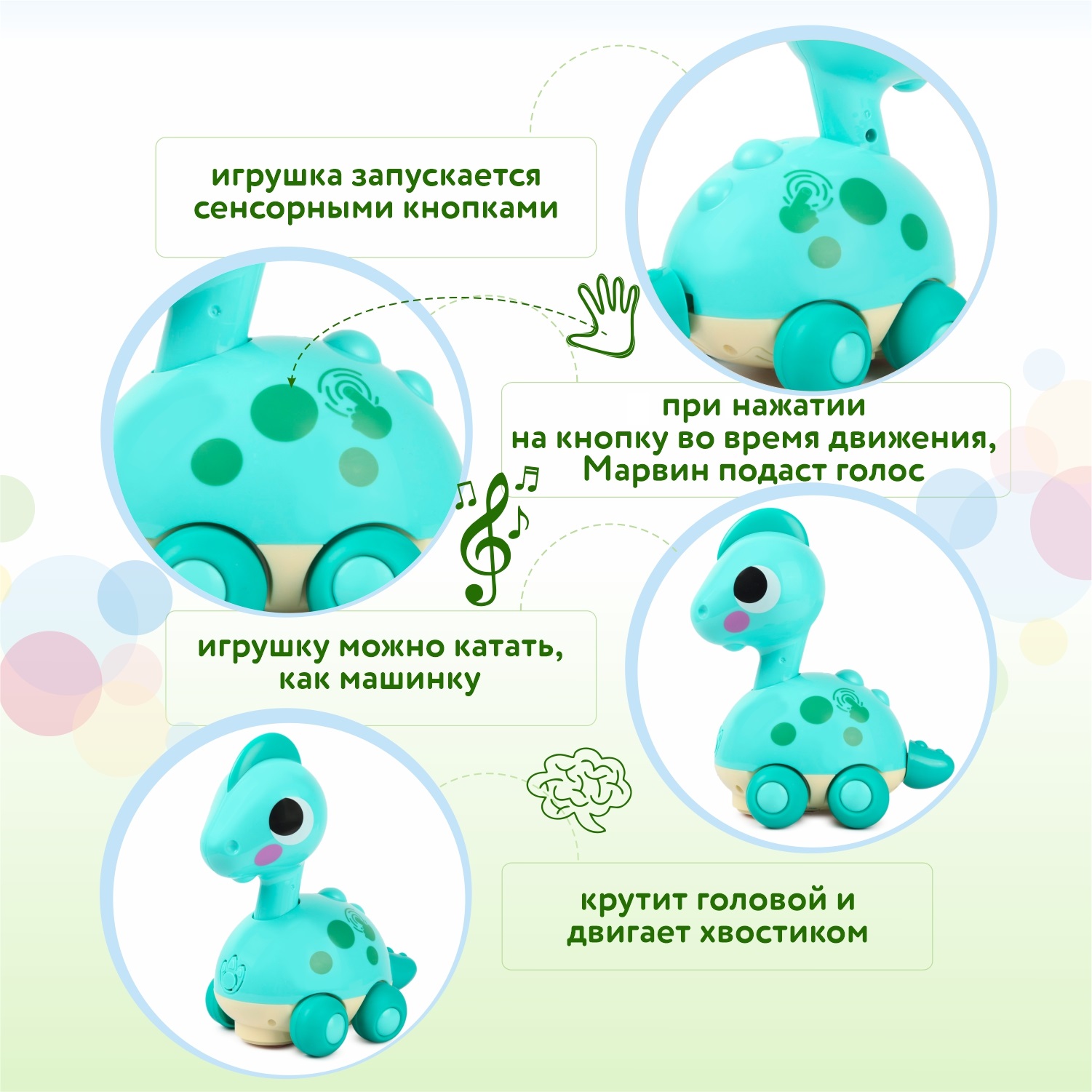 Игрушка BabyGo Динозаврик Бирюзовый OTC0877289C купить по цене 1499 ₽ в  интернет-магазине Детский мир