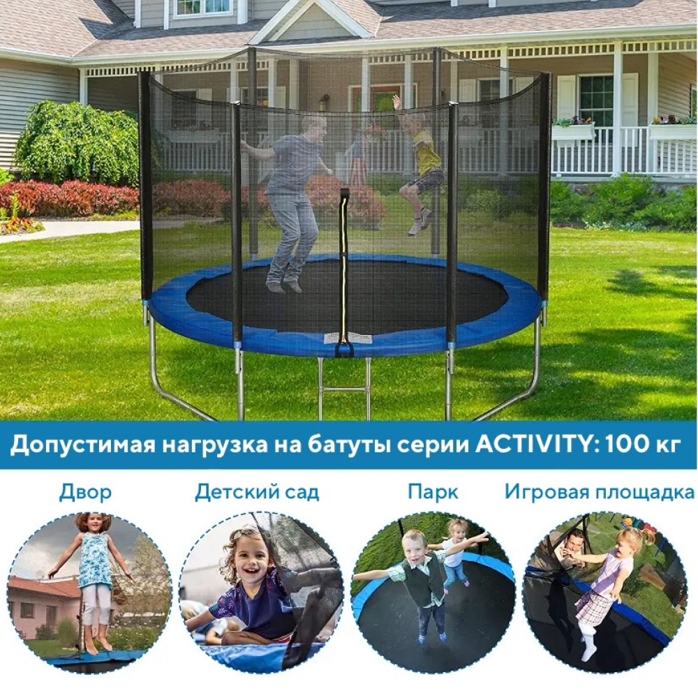 Батут каркасный Perfetto Sport с защитной сеткой Activity 10ft диаметр 3,0 м синий - фото 4