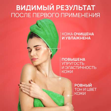 Гель для душа SEPTIVIT Premium Арбузный лимонад 5л