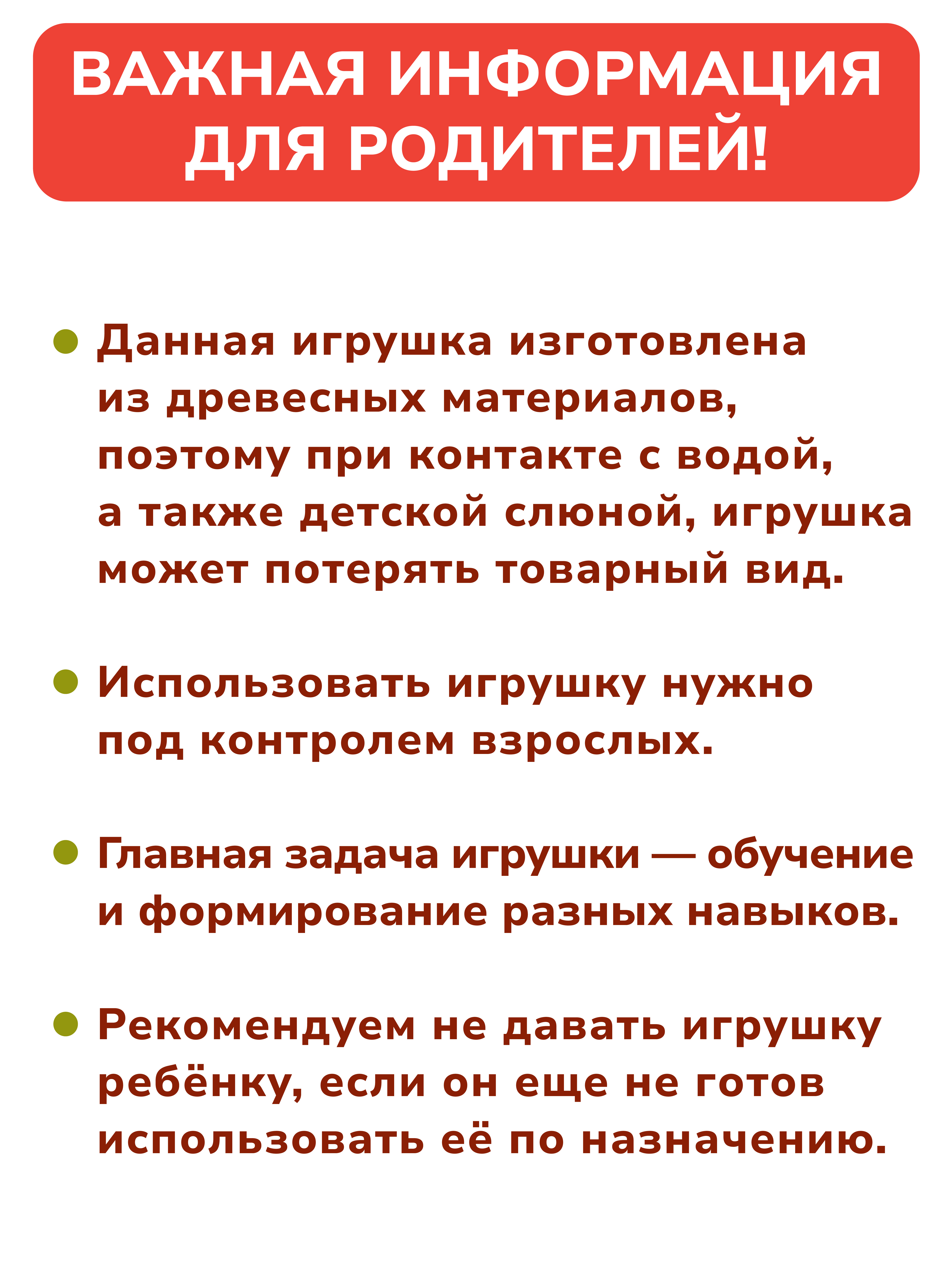 Пазл Mapacha деревянный - фото 13