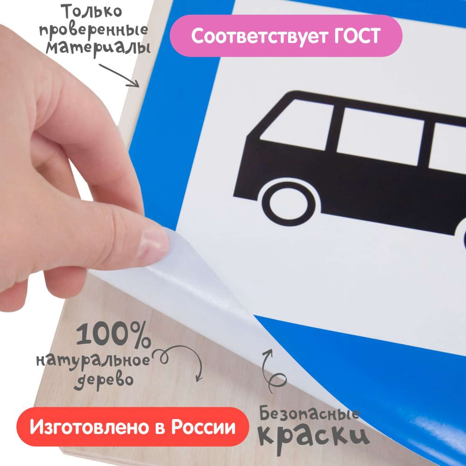 Набор Краснокамская игрушка Знаки дорожного движения - фото 3