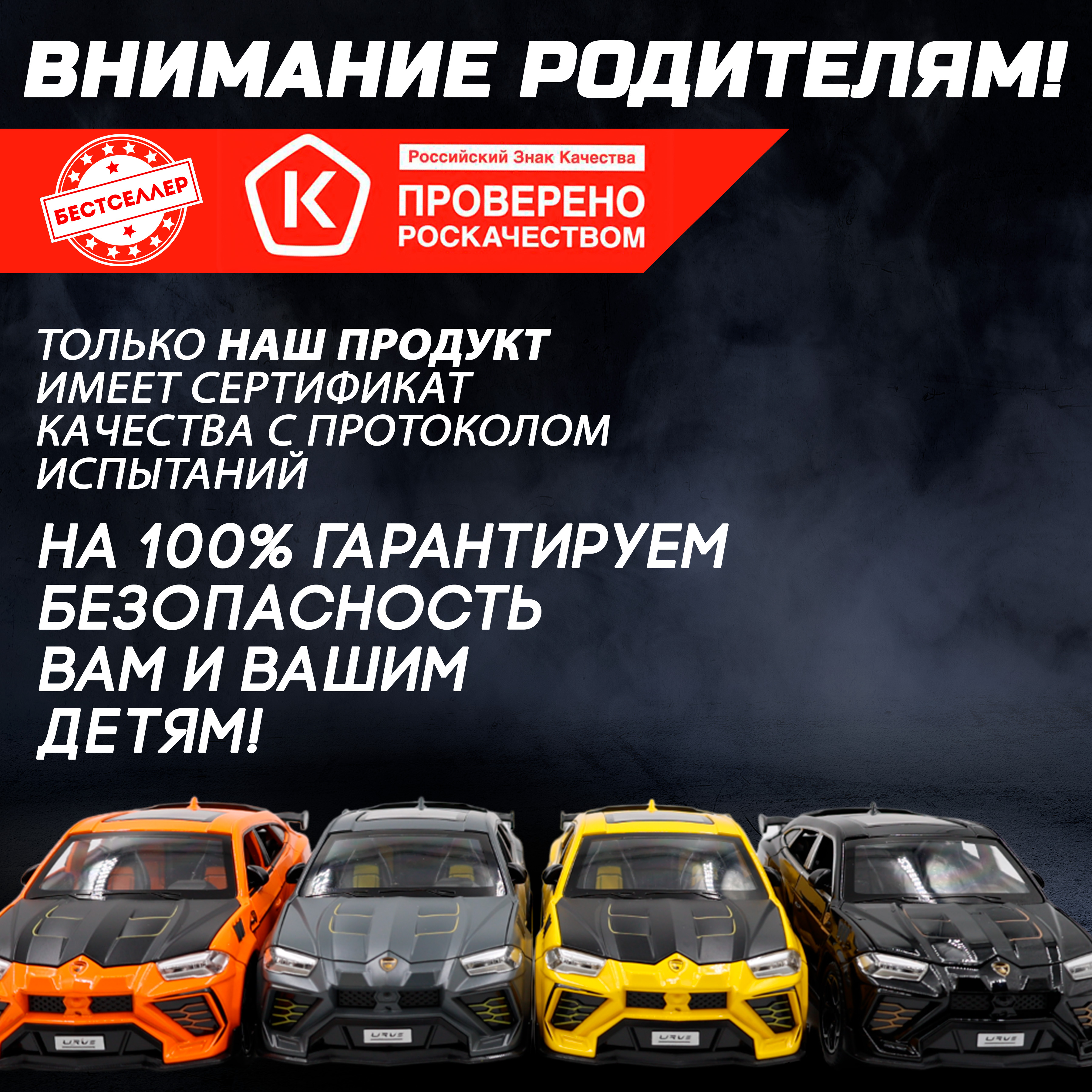 Автомобиль Бестселлер Lamborghini 1:24 инерционный желтый 0202562 - фото 11