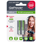 Аккумуляторные батарейки GoPower HR03 AAA BL2 NI-MH 400mAh