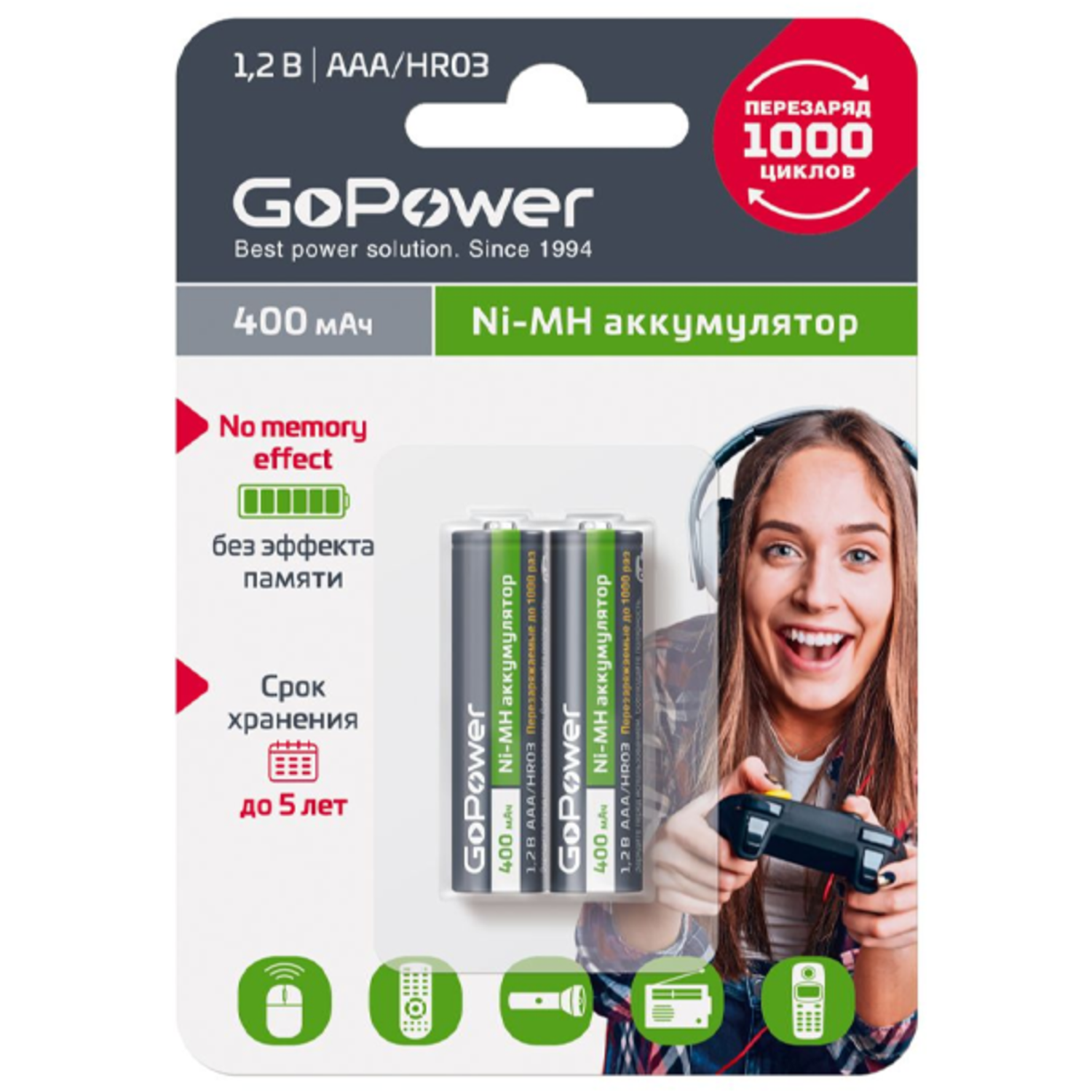 Аккумуляторные батарейки GoPower HR03 AAA BL2 NI-MH 400mAh - фото 1