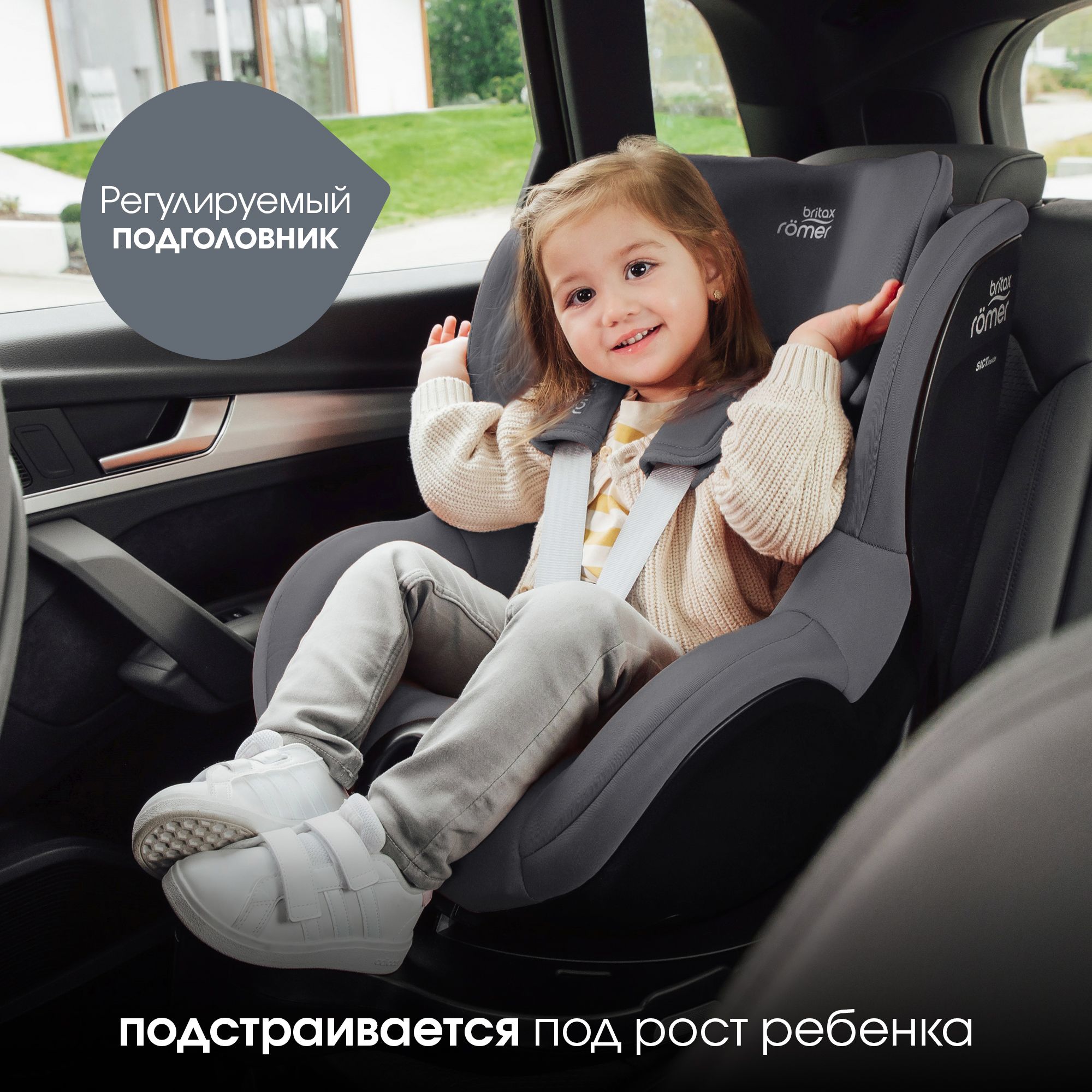 Детское автокресло Britax Roemer Dualfix PRO Style Mineral Grey с рождения до 4 лет ростом 40-105 см до 19 кг - фото 12