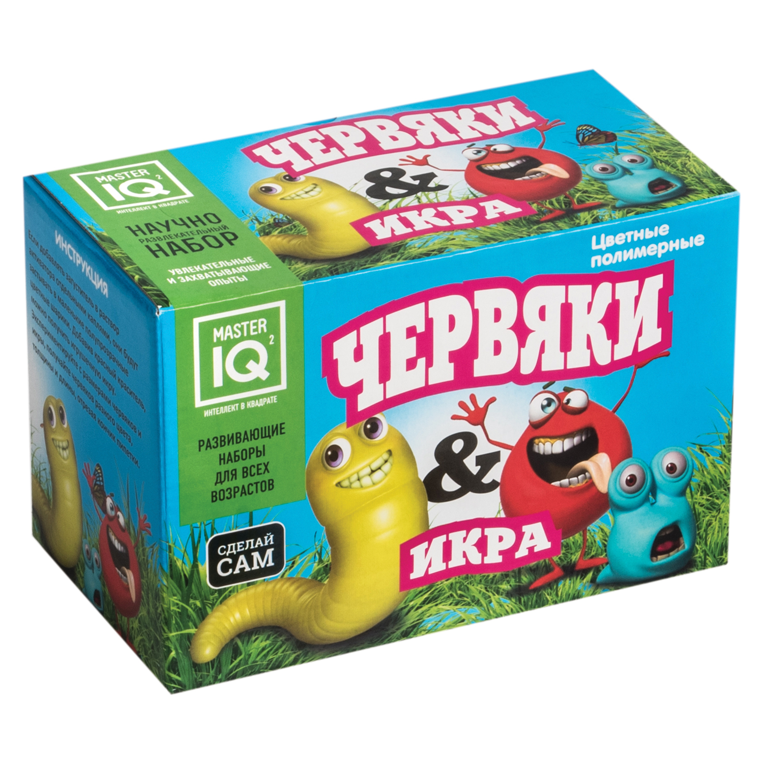 Наборы полимерные червяки