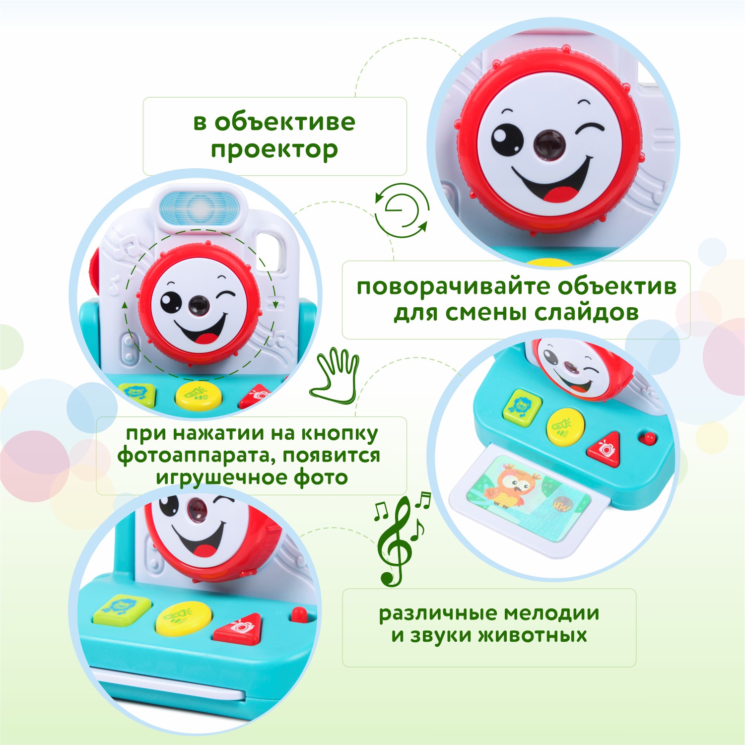 Игрушка BabyGo Фотоаппарат OTE0654909