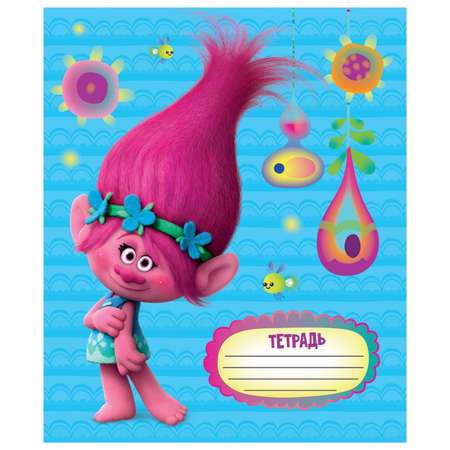 Тетрадь Trolls 12 листов в линейку TROLLS