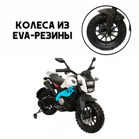 Детский мотоцикл Jiajia Harley Davidson