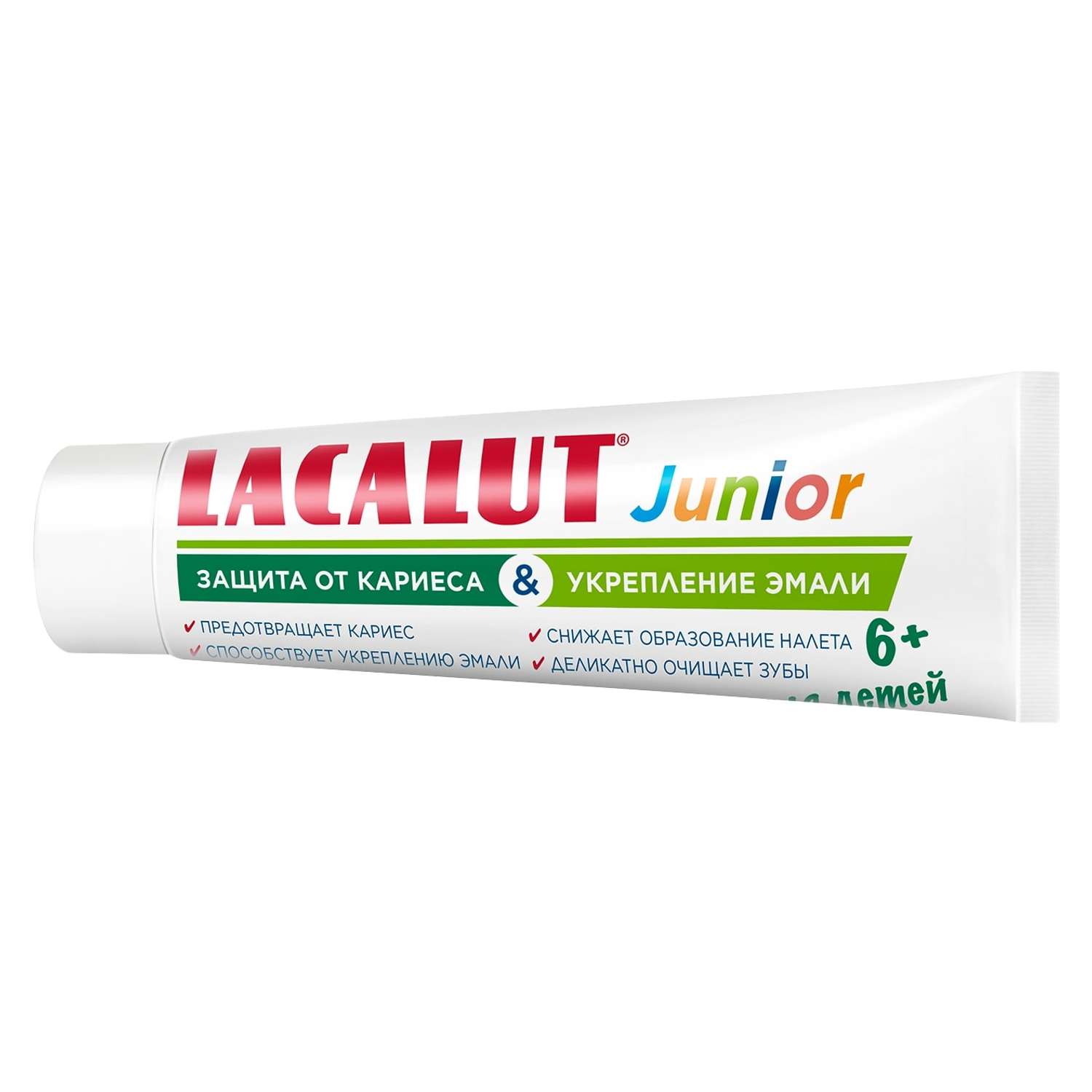 Зубная паста LACALUT Junior 6+ 65г - фото 1