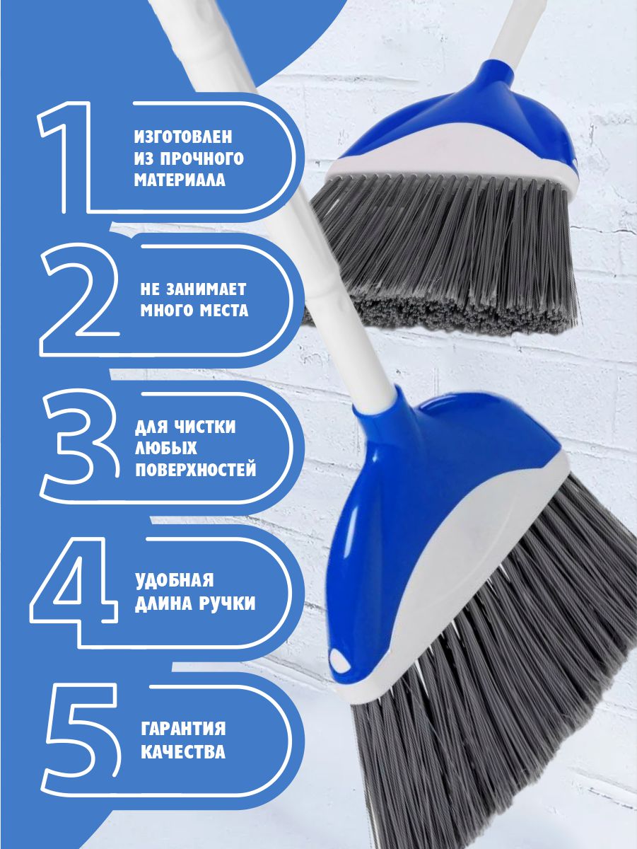 Веник elfplast Sweep сине-белый - фото 3