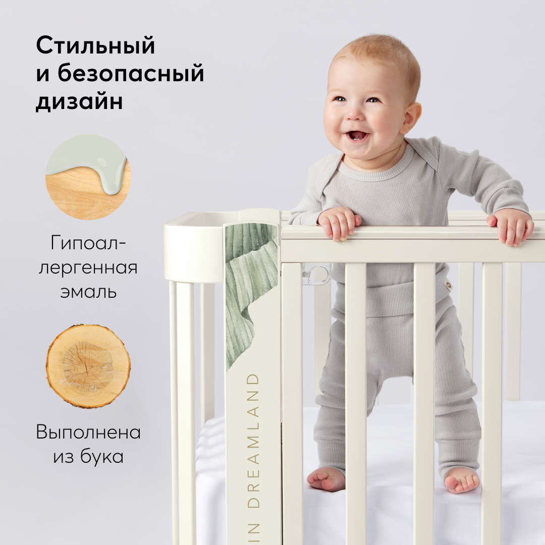 Детская кроватка Happy Baby прямоугольная, продольный маятник (зеленый, белый) - фото 7