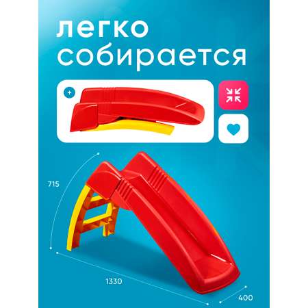 Игровая горка Sheffilton KIDS 608