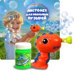 Генератор мыльных пузырей Мы-шарики 1YOY с раствором Динозаврик пистолет бластер аппарат детские игрушки для улицы и дома