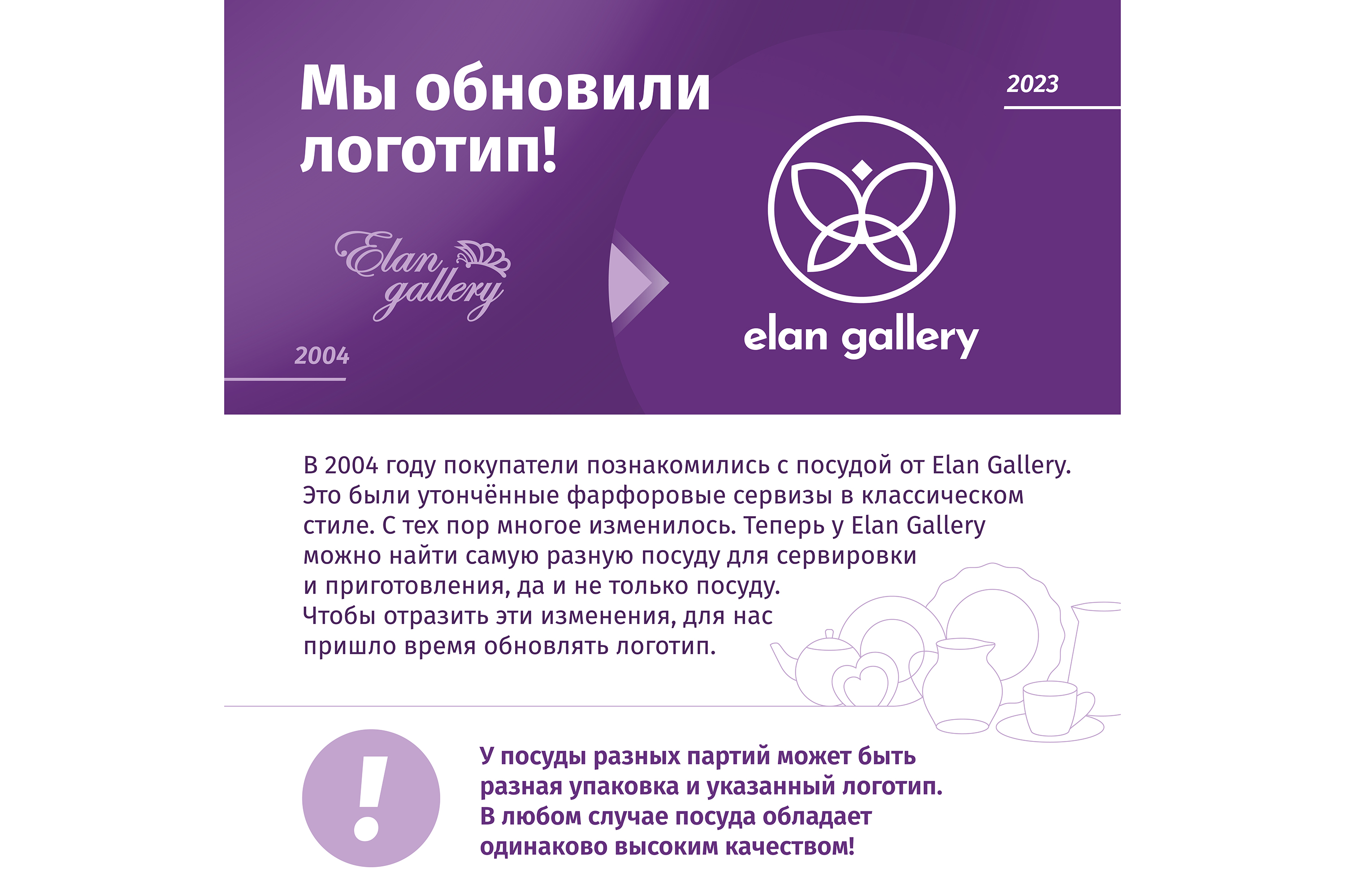 Блюдо Elan Gallery для запекания и сервировки 28.8х21.2х7.4 см 1.3 л Айсберг квадратное на подставке - фото 3