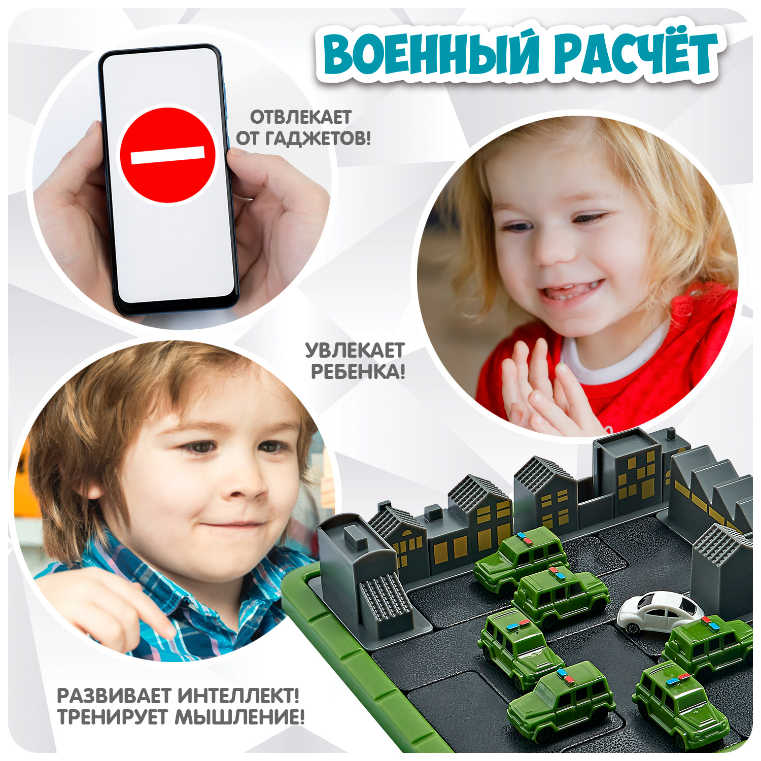 Настольная игра Bondibon логическая ВОЕННЫЙ РАСЧЁТ - фото 4