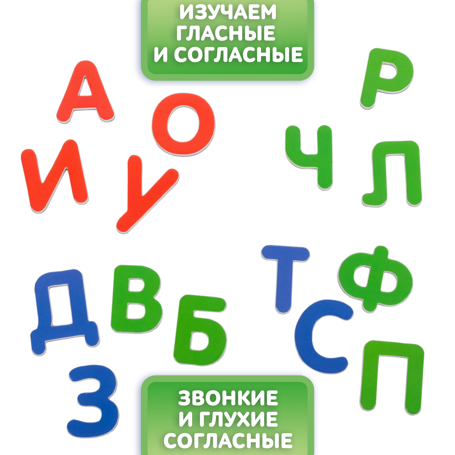 Игра развивающая Дрофа-Медиа Магнит в коробке. Касса букв 4301 - фото 6