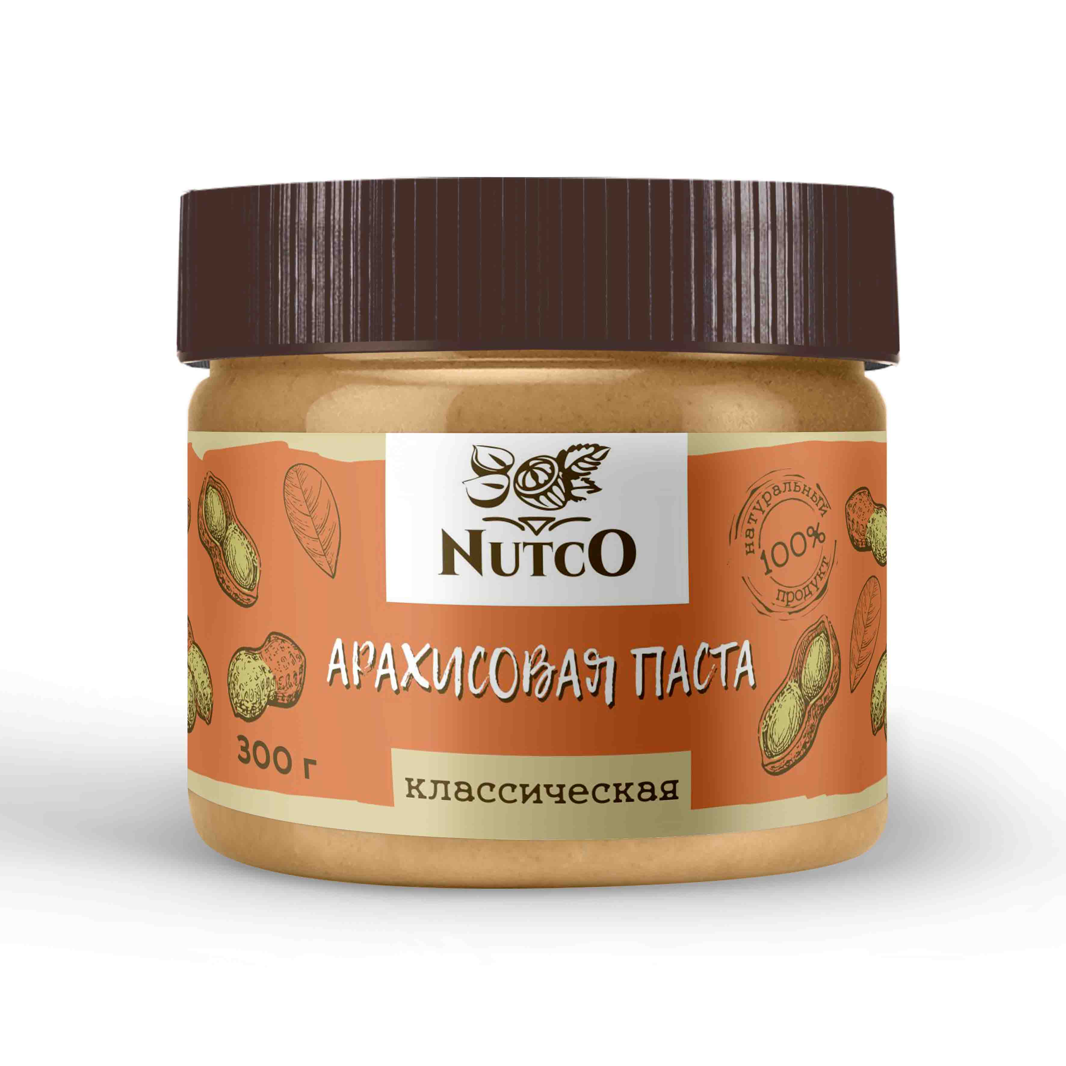 Арахисовая паста Nutco классическая с морской солью и стевией 300 г - фото 14