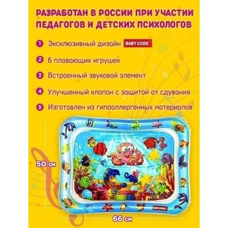 Водный коврик Baby Code Осьминожек в крапинку с пищалкой