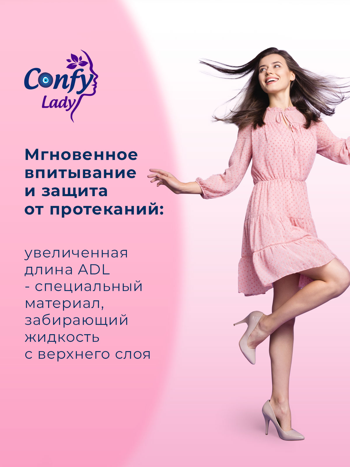 Прокладки гигиенические CONFY женские Confy Lady CLASSIC NORMAL ECO 40 шт - фото 8