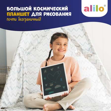 Графический планшет alilo со штампиками