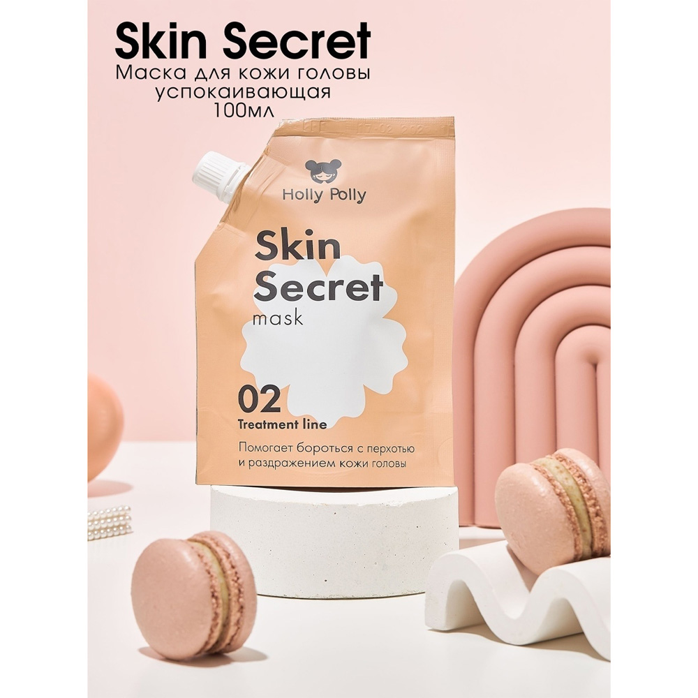 Маска Holly Polly для кожи головы успокаивающая Skin Secret 100 мл - фото 6