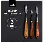 Мастихины Малевичъ Simple набор 3 штуки