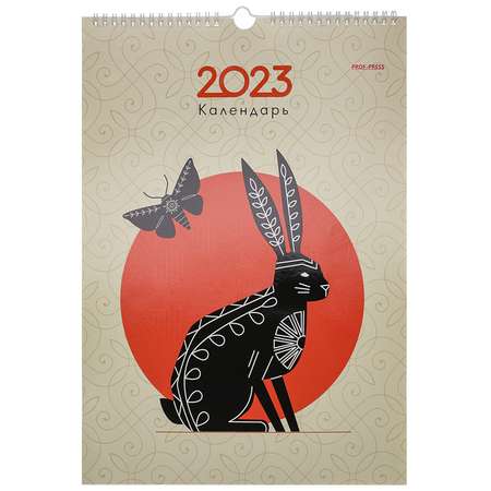Календарь перекидной Prof-Press Черная фауна А3 настенный на гребне с ригелем 297х420