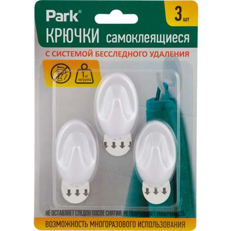 Крючки Park самоклеящиеся 3шт 008082