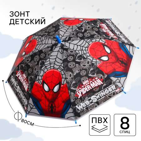 Зонт Marvel