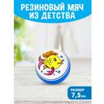 Мяч ЧАПАЕВ Рыбка синий 7см 44254