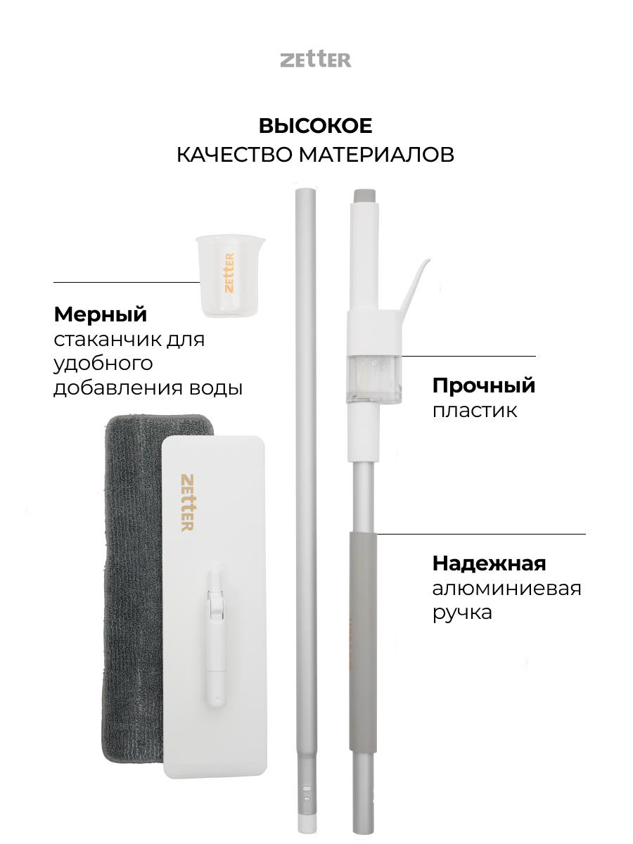 Швабра Zetter которая оказалась лучше Xiaomi. Home appliances, Vacuum, Swiffer