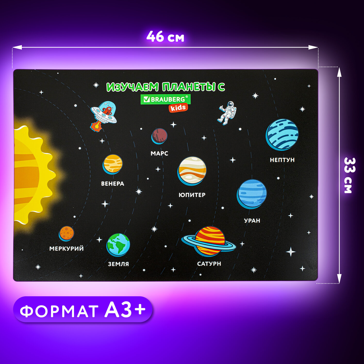 Клеенка настольная Brauberg подложка на стол детская для труда и рисования А3+ 46x33 см - фото 4