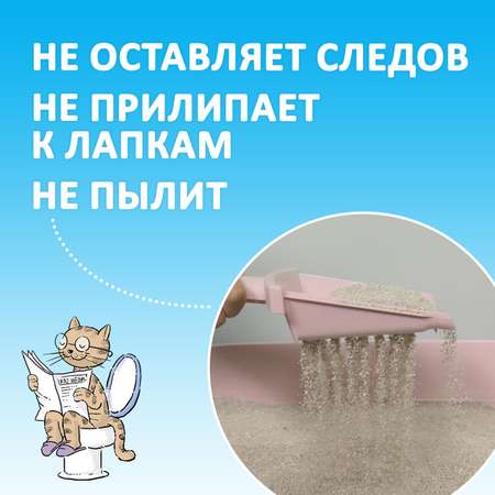 Наполнитель для кошачьего туалета KikiKat комкующийся бентонитовый супер-белый Лаванда 10л