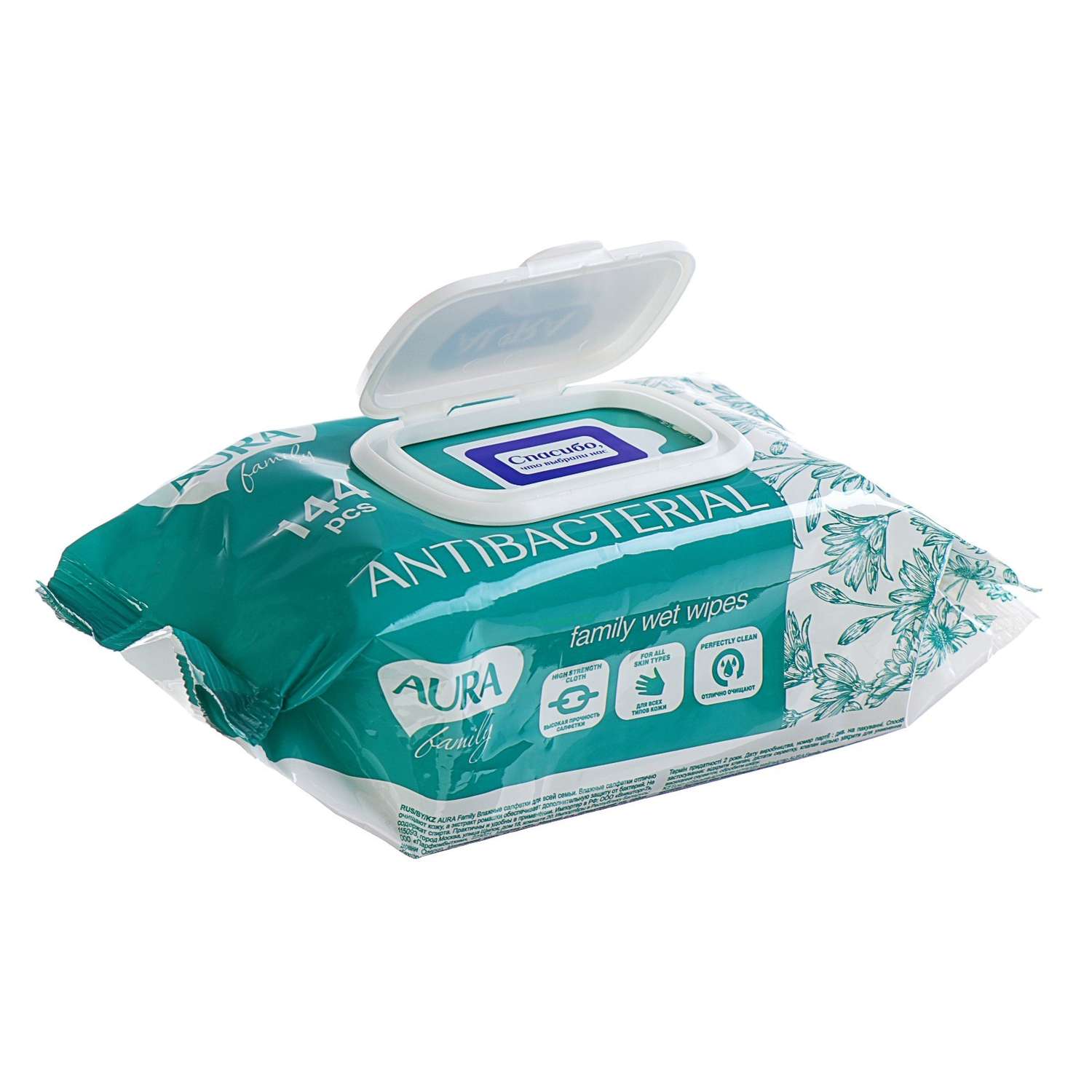 Влажные салфетки AURA с антибактериальным эффектом big-pack с крышкой 144шт - фото 2