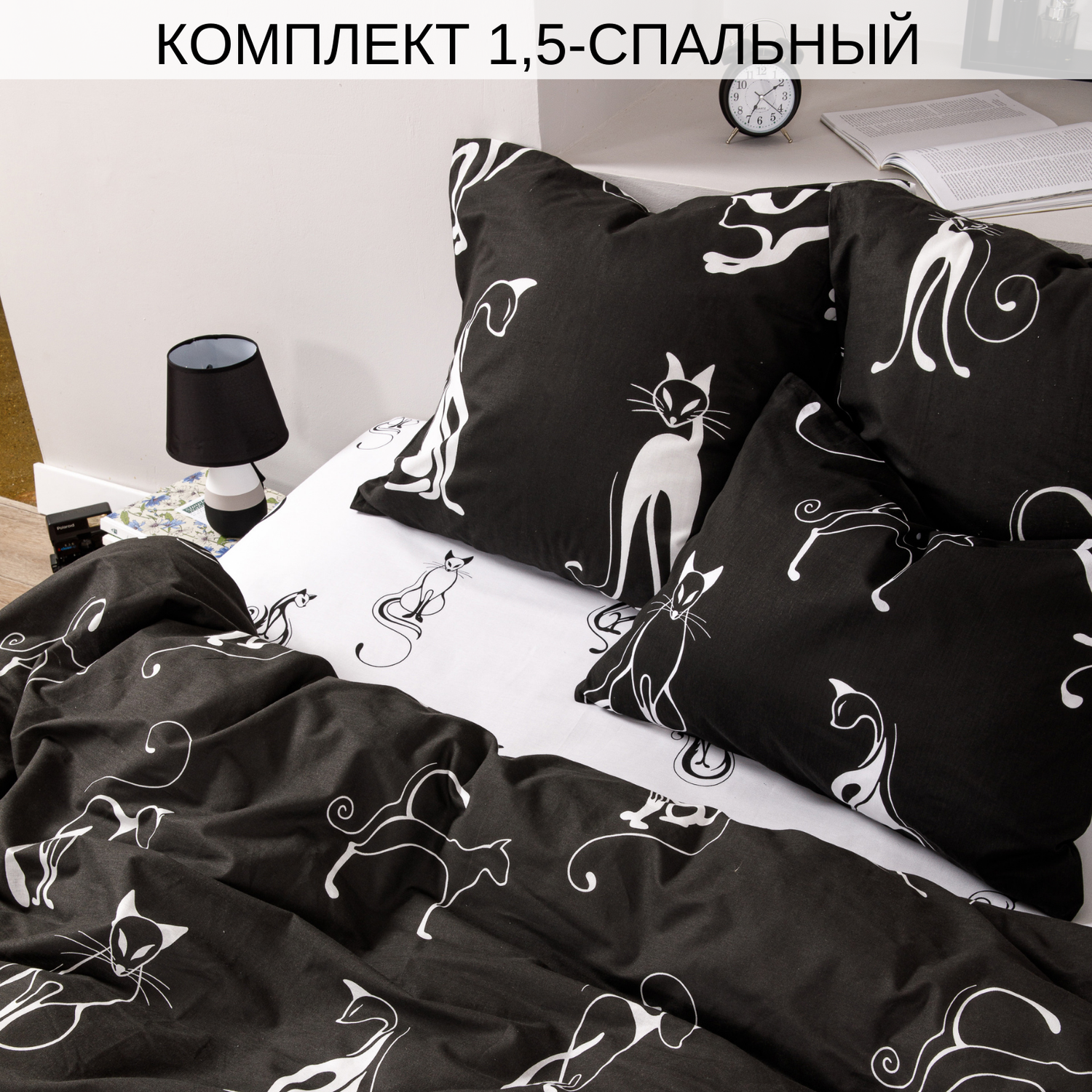 Постельное белье Ночь Нежна Багира 1.5 спальный наволочки 70х70 см - фото 2