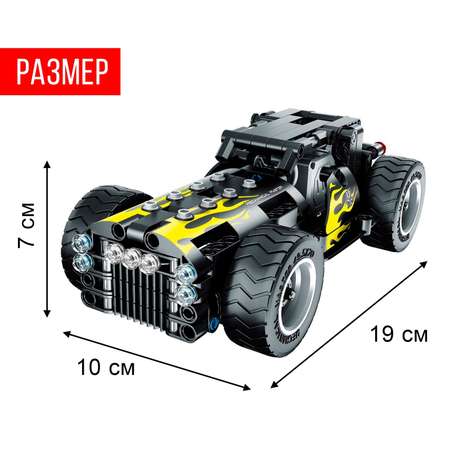 Конструктор инерционный Sima-Land «Мускул кар» 177 деталей