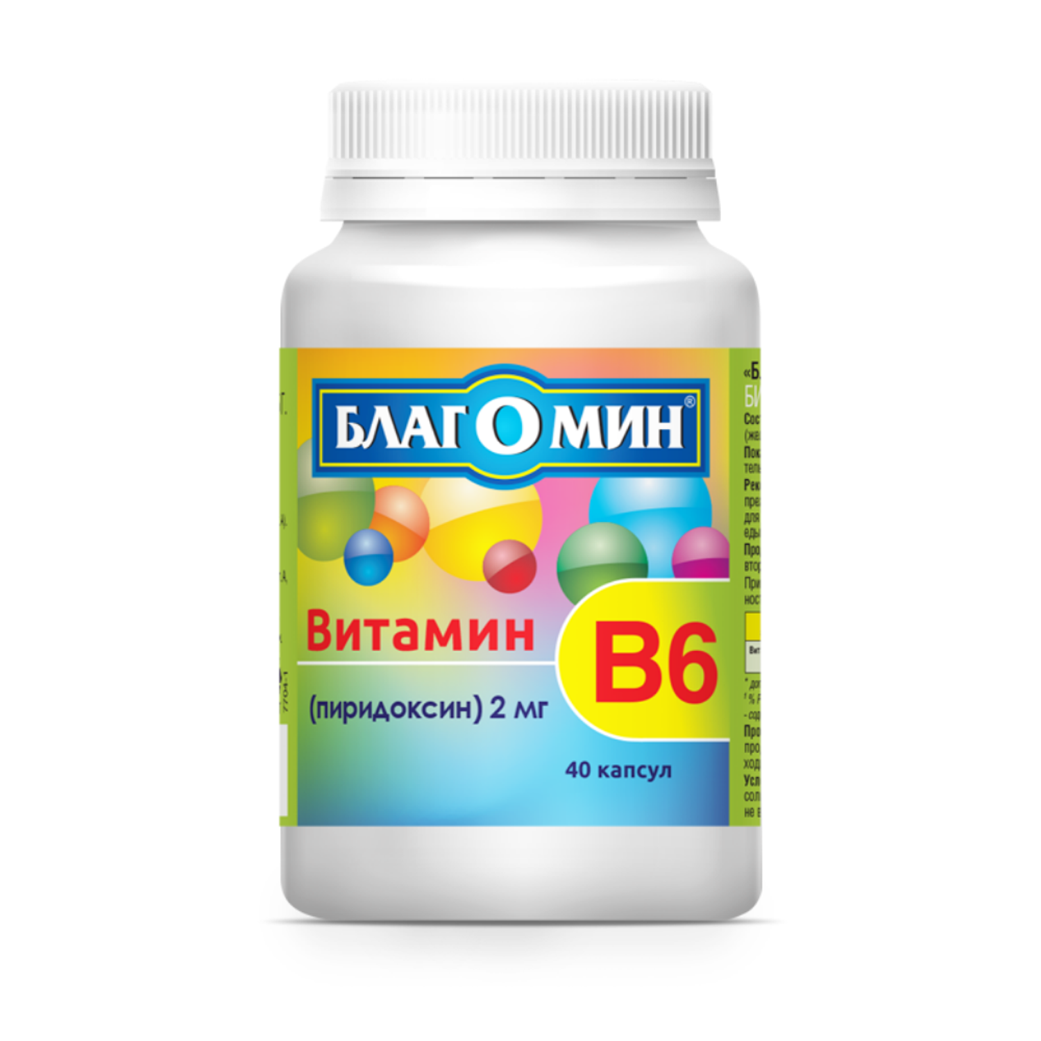 Витамины Благомин В6 Пиридоксин 40 капсул - фото 1