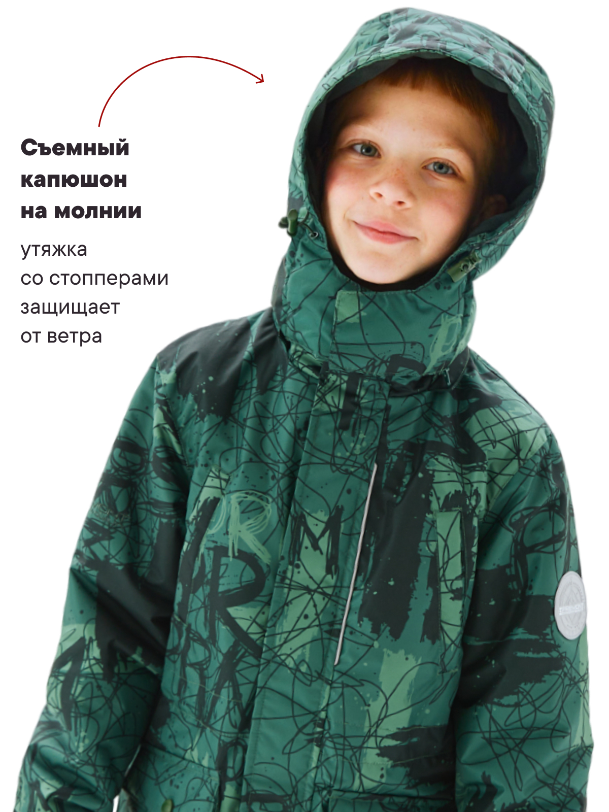 Куртка Premont SP12447DARKGREEN - фото 7