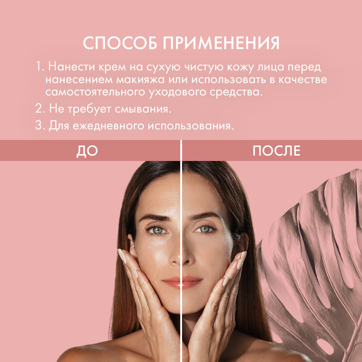 Праймер для лица Matte Face Primer Skinphoria Матирующий - фото 4