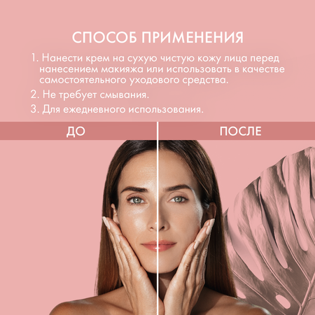 Праймер для лица Matte Face Primer Skinphoria Матирующий