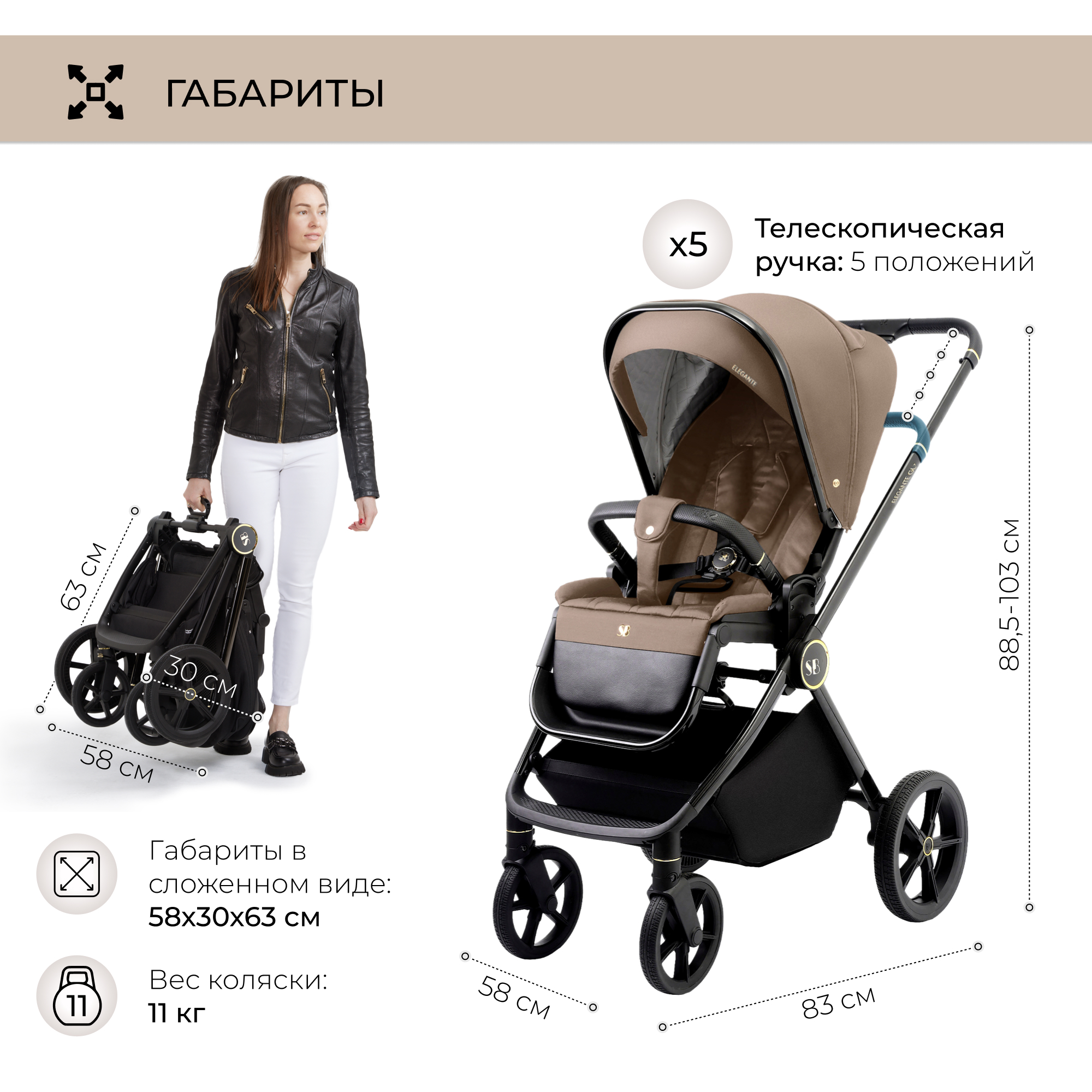 Коляска 2в1 Sweet Baby Elegante GL Brown - фото 7