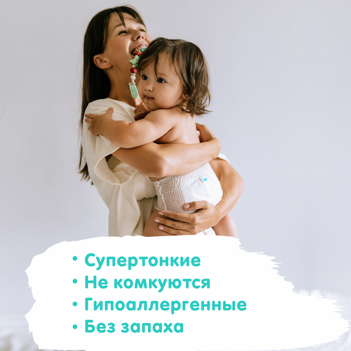 Подгузники трусики Sonkei XXL 15+ кг 32 шт Премиум супер тонкие - фото 2