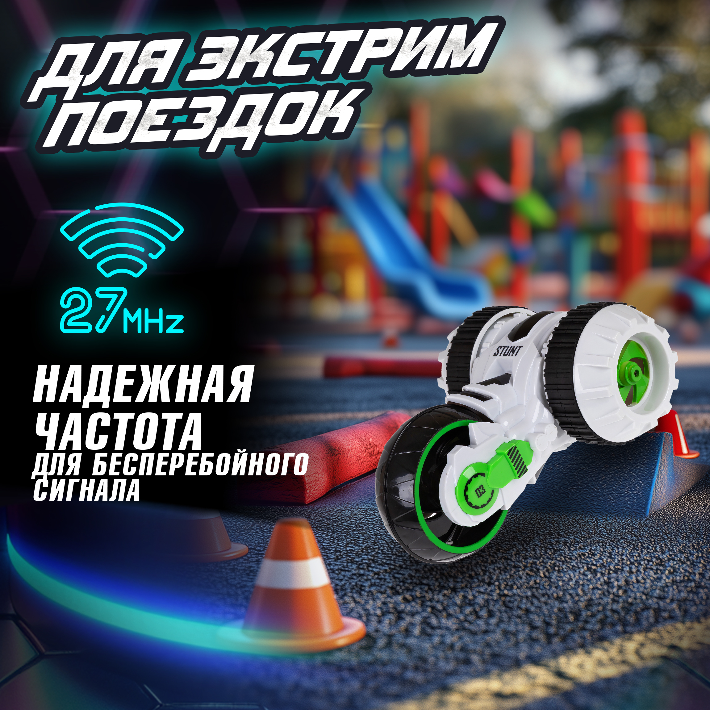 Внедорожник РУ 1TOY - фото 5